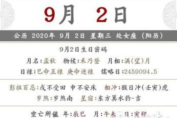 2025年动土黄道吉日查询—21年动土吉日