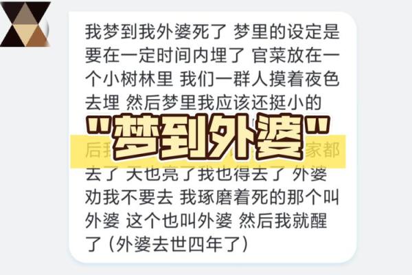 梦见死了的人和自己说话是什么预兆