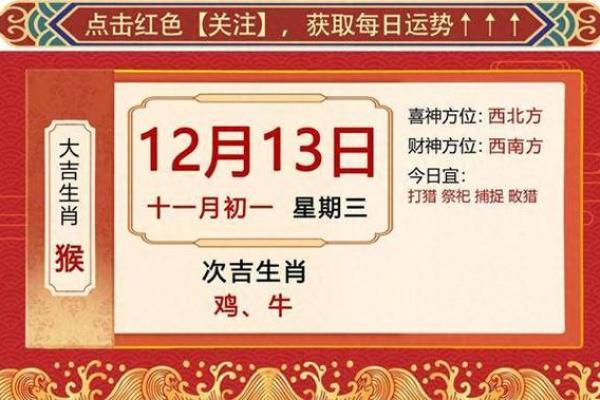 2023年农历十二月入宅吉日;2023年农历十二月入宅吉日查询