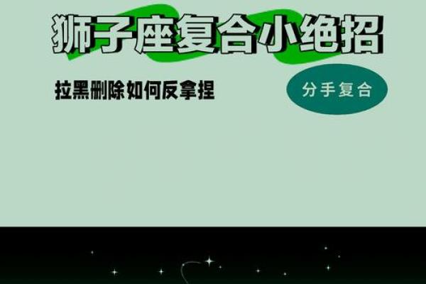 狮子座今日运势第一星座-狮子座今日运势第一星座网2024