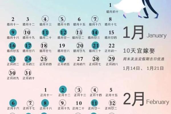 23年10月份结婚吉日_2023年10月结婚