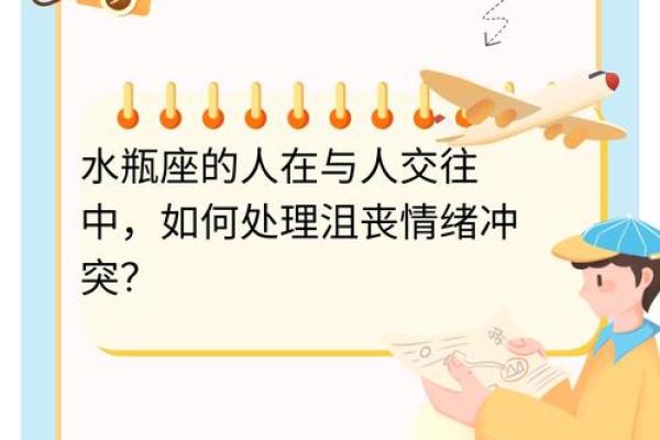水瓶座最佳朋友星座(水瓶座最佳朋友星座是什么)