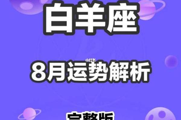 白羊女和双子男谁离不开谁-白羊女跟双子男谁厉害