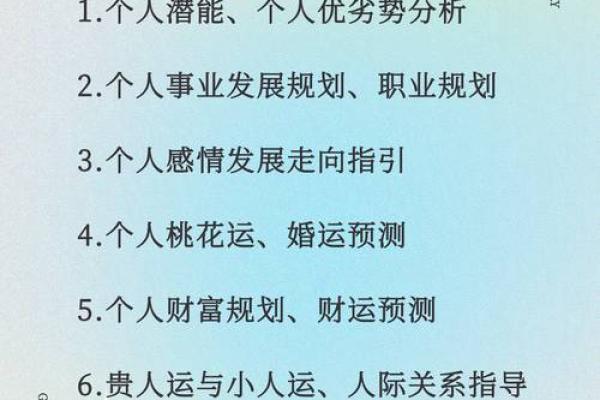 白羊座未来三个月运势-白羊座未来三个月感情运势