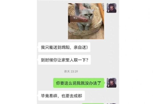 梦到前男友找自己复合、梦到前男友找自己复合,但是我拒绝了