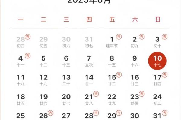 国庆节结婚吉日2025,国庆节结婚吉日2023