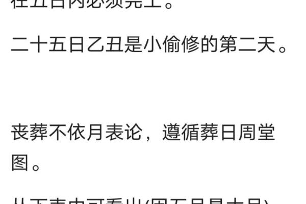 2024年五月结婚吉日查询及最佳选择指南(2024年5月星历表)