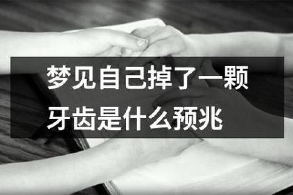 梦见换房子是什么预兆