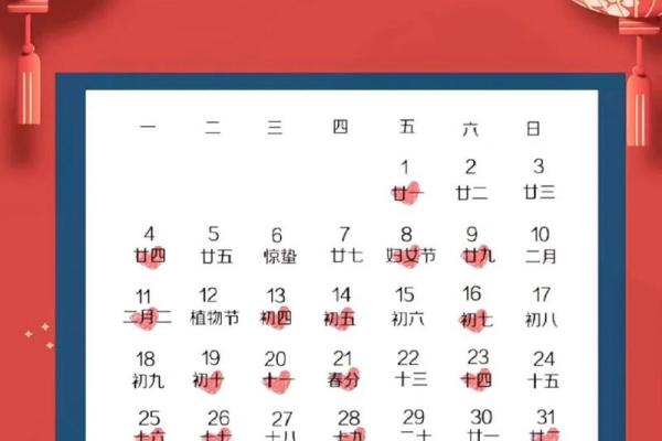 入宅吉日一览表-2024农历十一月入宅吉日一览表