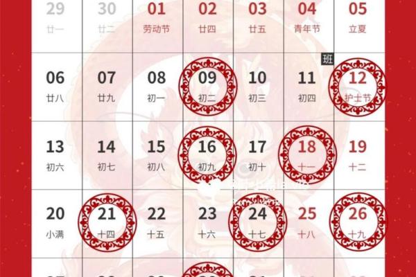 入宅吉日一览表-2024农历十一月入宅吉日一览表