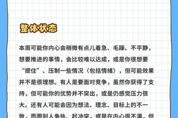 唯一能看透巨蟹的星座、最会哄巨蟹座的星座