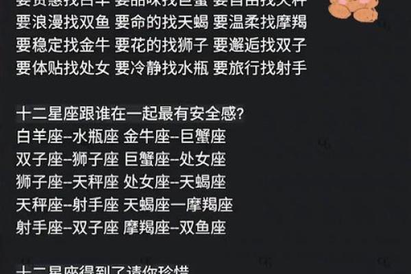 5月21日到底是金牛座还是双子座;5月21日到底是金牛座还是双子座 百度贴吧