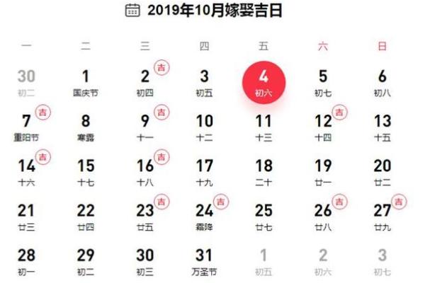 2025年农历十二月乔迁新居黄道吉日_2020年农历十二月二十五乔迁好吗？
