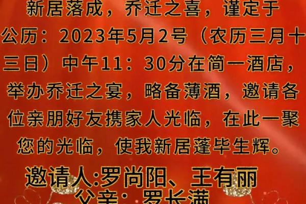 2025年农历十二月乔迁新居黄道吉日_2020年农历十二月二十五乔迁好吗？