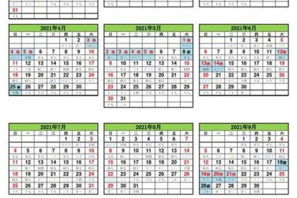 结婚领证日子2024黄道吉日_2021年结婚领证黄道吉日一览表
