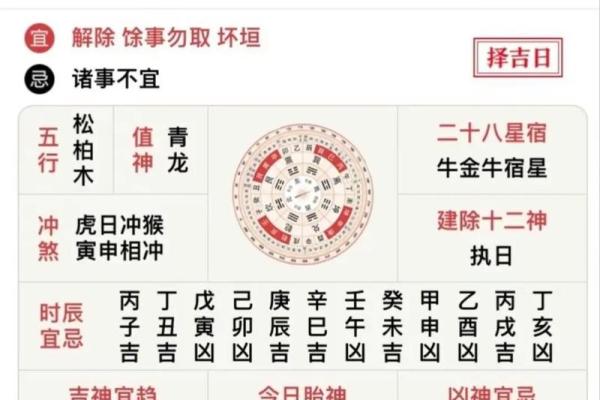 农历九月哪天是黄道吉日_农历九月哪天是黄道吉日查询