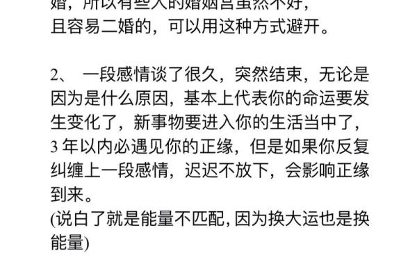 金牛座的正缘和孽缘,金牛座的正缘和孽缘,金牛座最佳婚配伴侣