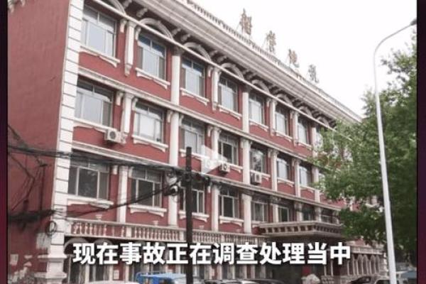 梦见大楼倒塌是什么征兆,梦到高楼倒塌但自己安全