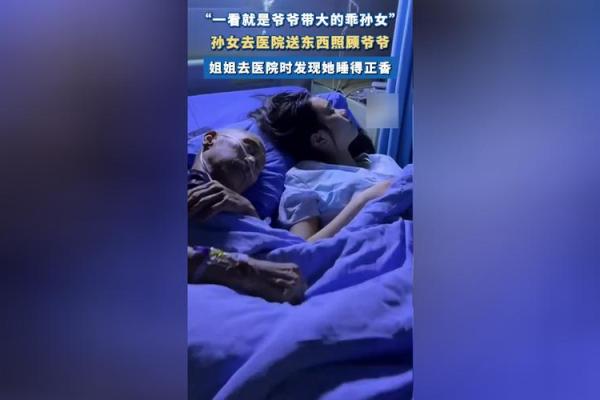 孙女梦到爷爷死了是什么意思