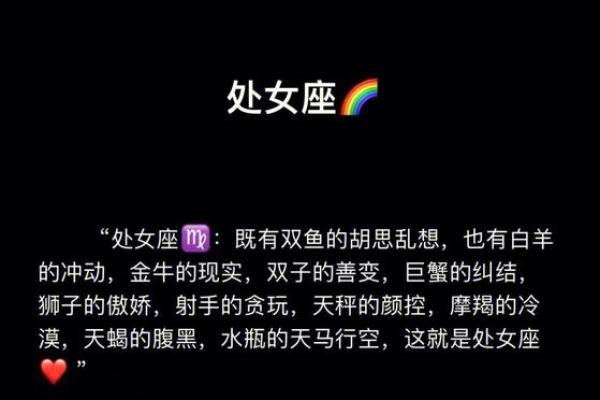 天秤座和处女座相配吗;天秤座与处女座配对指数