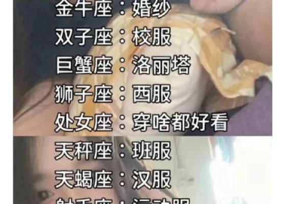 天秤座和处女座相配吗;天秤座与处女座配对指数