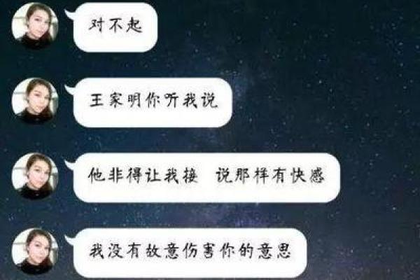 梦见女朋友出轨很真实很难受