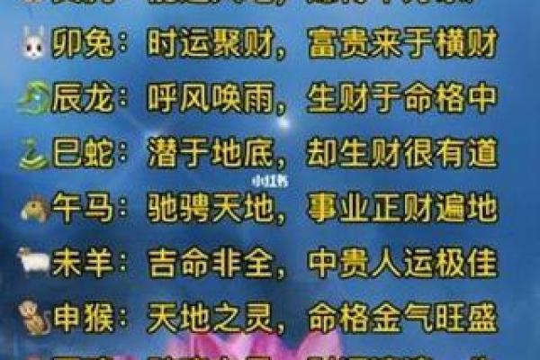 2008年属鼠的2025年运势和财运怎么样—2008年属鼠的人2023年运势