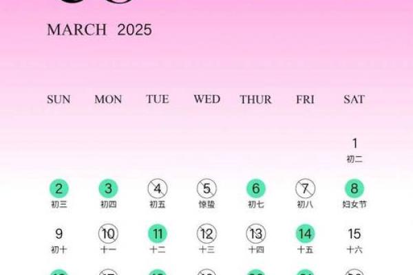 2025结婚黄道吉日查询,2025结婚黄道吉日查询最新