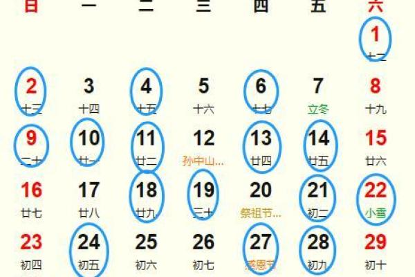 2025年8月黄道吉日;2025年8月黄道吉日查询一览表