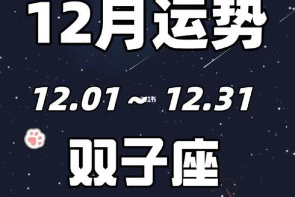 双子座今日运势第一星座网,双子座今日运势第一星座网查询双