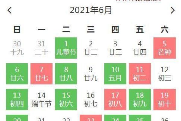 2025年理发黄道吉日一览表、2o21年理发吉日