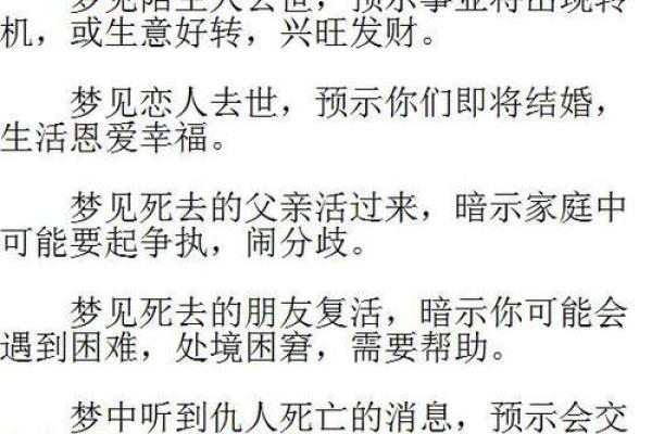 梦见装修房子是什么意思 周公解梦、梦见装修房子是什么意思啊