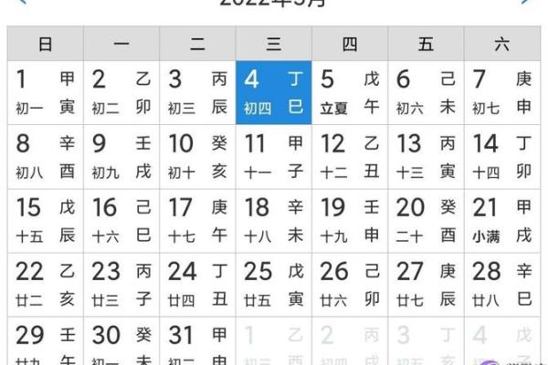 4月11日黄道吉日查询_20214月11日黄道吉日查询