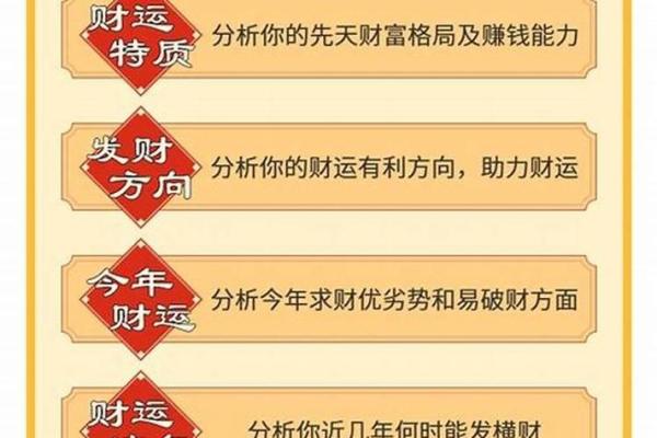 免费测算八字-免费测算八字最准的网站