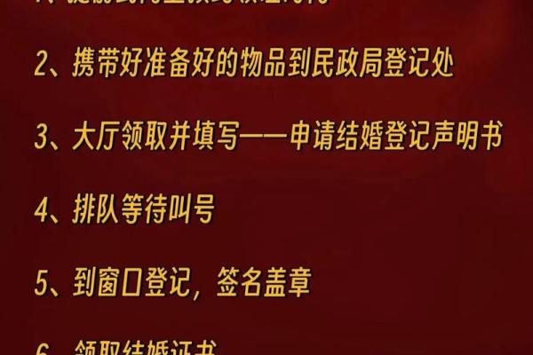 登记结婚需要准备什么;登记结婚需要准备什么？