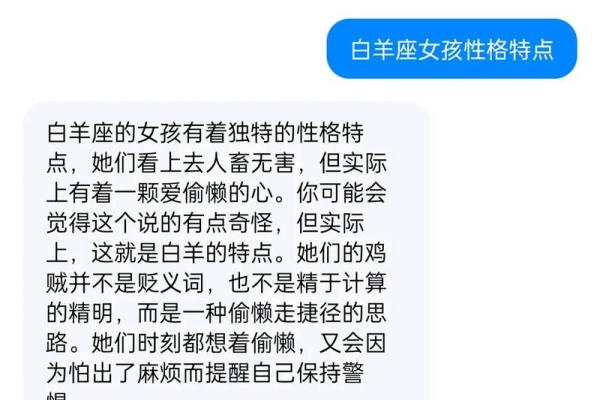 白羊座女和什么座最配对男;白羊座女和什么座最配男友