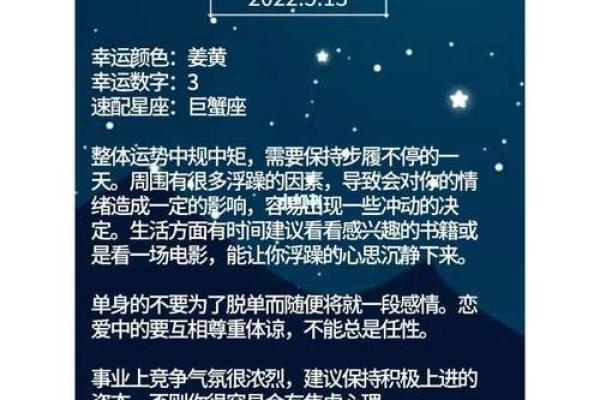 双鱼座今日运势第一星座网,双鱼座今日运势第一星座网2024龙牛