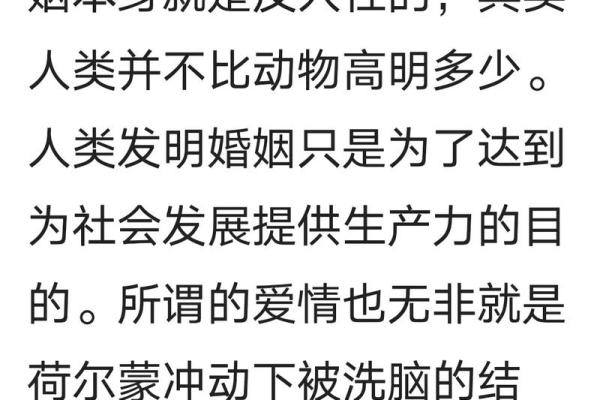 免费测一生有几次婚姻—免费测试一生有几段婚姻