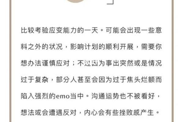 双子座性格特点(双子座性格特点及脾气)
