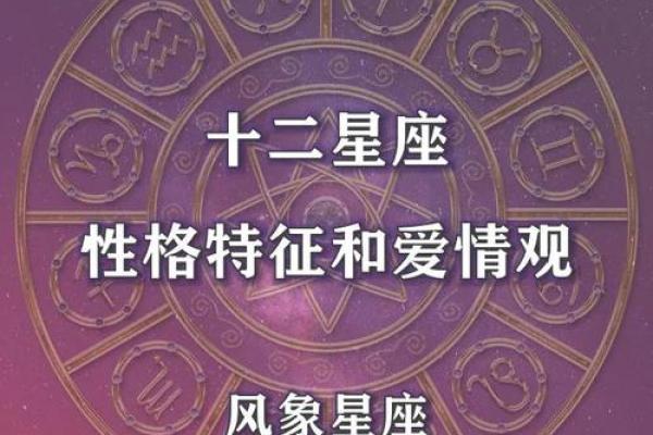 双子座性格特点(双子座性格特点及脾气)