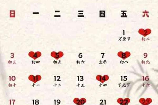 12月黄道吉日查询2023年(12月黄道吉日查询2023年领证)