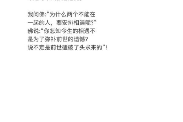 如果遗憾是结局缘分为何会让你我相遇;如果遗憾是结局缘份为何是什么歌