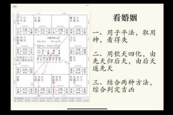 子平八字命理完整版-子平八字命理完整版讲解