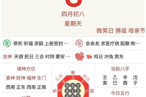 2024年6月份结婚黄道吉日查询(2024年6月份结婚黄道吉日查询大全)