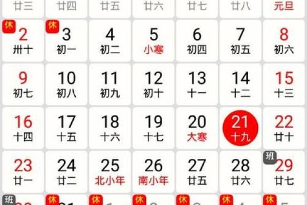 23年农历6月黄道吉日、23年农历6月黄道吉日有哪些