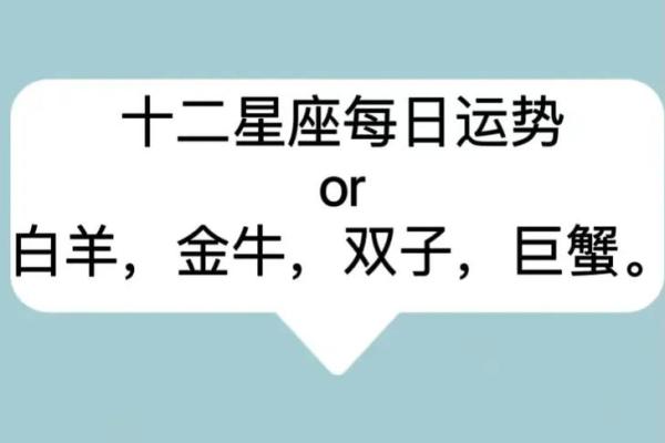 白羊座2023年4月运势完整版,白羊座2023年星座运势