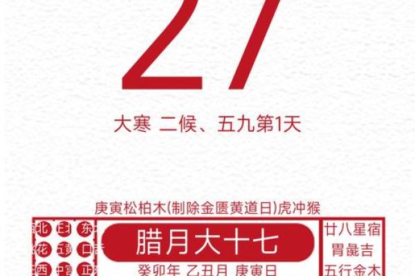 2024年黄历结婚吉日精选推荐与解析(2024年适合领证的日子)