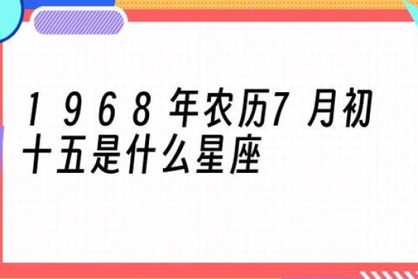 7月1日是什么日子,7月1日是什么日子农历生日