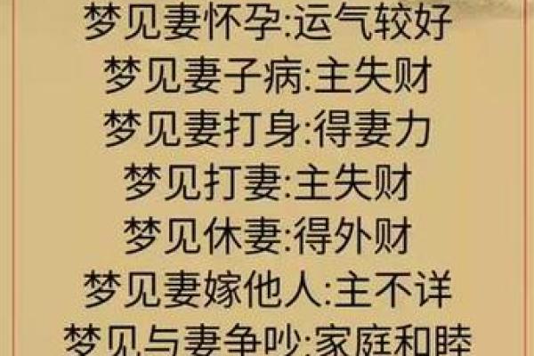 梦到失火是什么预兆—梦到失火是什么预兆呢