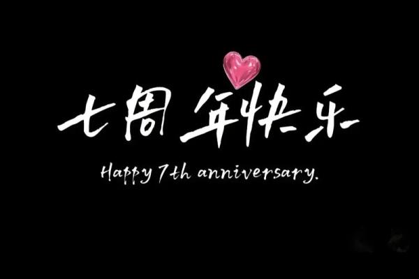 2025年7月25日结婚黄道吉日,2021年七月25号结婚好吗